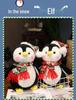 Christmas Penguin Scarf Plush Toy - Festive Decoration & Kids' Gift