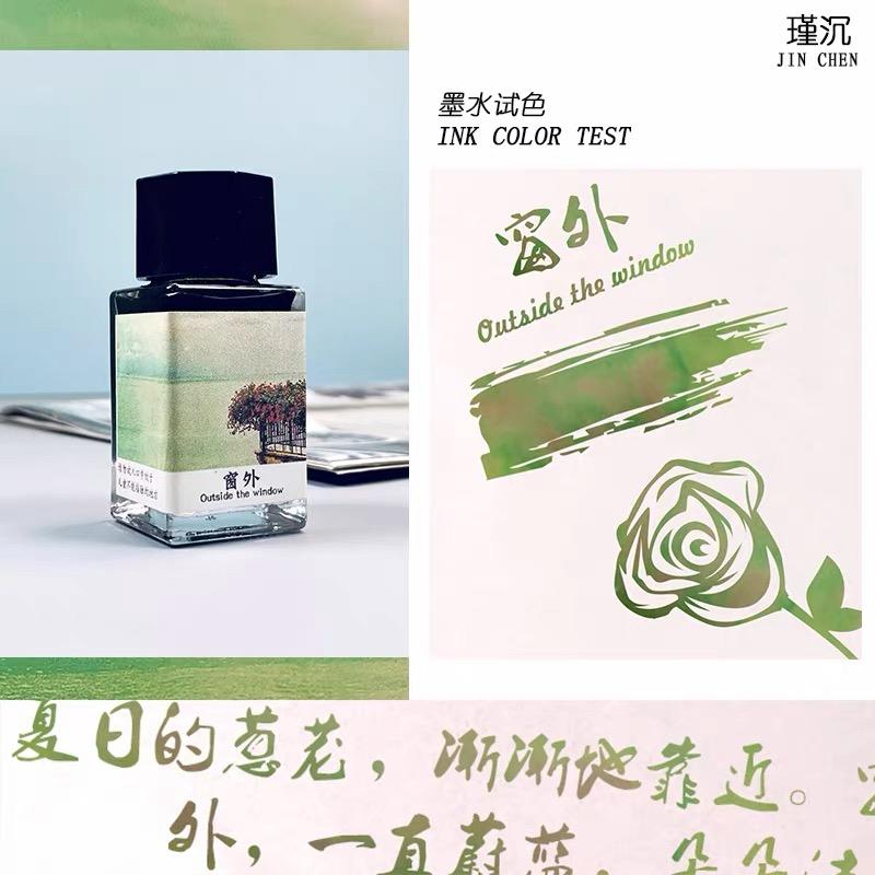 JINCHEN 18ml 37 Colors Sheen Fountain Pen Ink Gradient Color For Glass Dip Pen Non-Carbon Stationery Art School Supplies