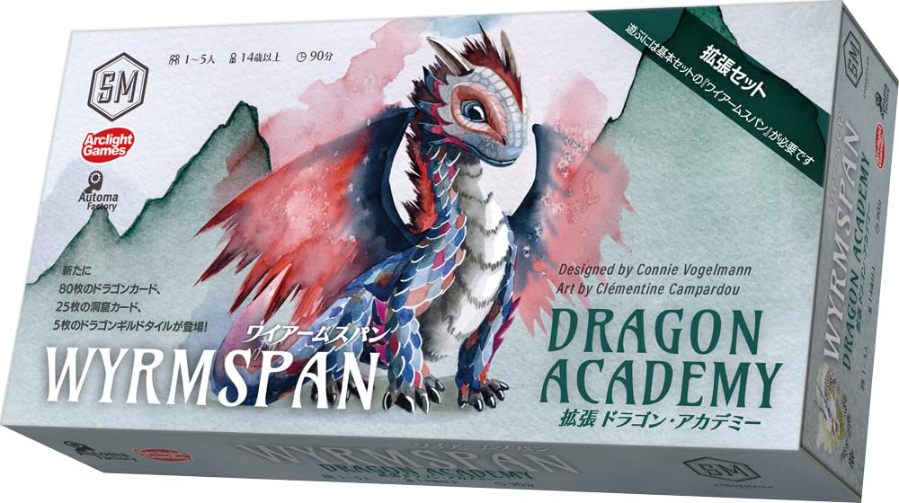 Arclight Wyrm Span Dragon Academy 90 Ages Board Game Expansion Set Expansion (1-5 Players, Minutes, 14+)