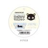 Sanrio Kneeling Mascot Chococat