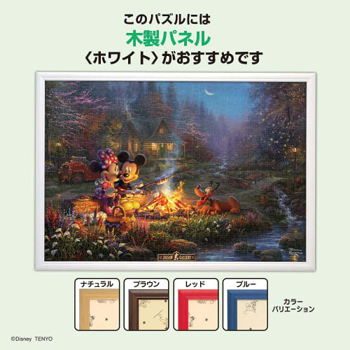 Tenyo [Made in Japan] 1000 Piece Jigsaw Puzzle Disney MICKEY AND MINNIE SWEETHEART CAMPFIRE (51x73.5cm) D-1000-079 Comes with glue and spatula Service