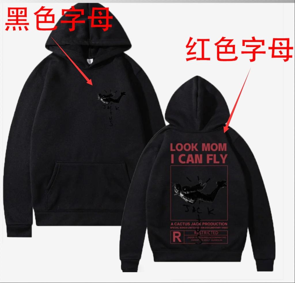 Singer with the same new product on the shelves Travis Scott fashion men's and women's hip-hop, popular sweater