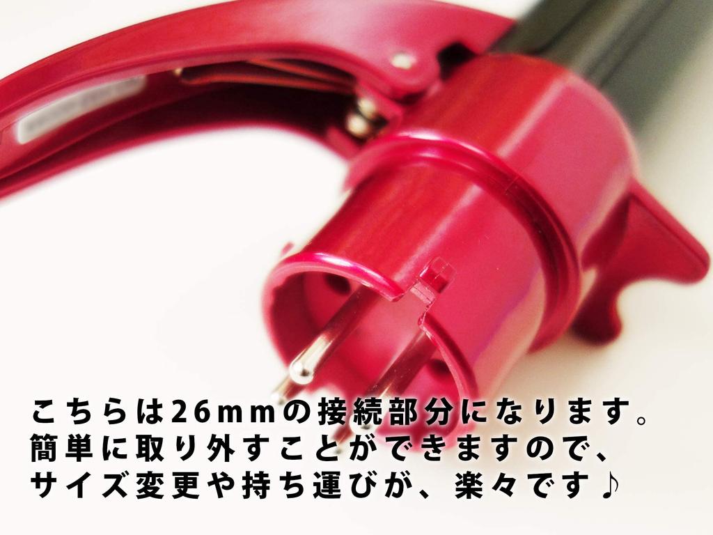 Radiant Roll Replaceable Head Curling Iron Replacement Head Only Iron 180 degrees in 90 seconds Time saving Beautiful hair Professional specification