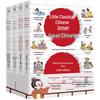 Classical Chinese Language 4-Book Set