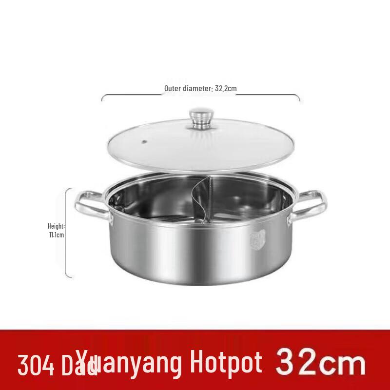 JingJingRS Нержавеющая сталь Разделенный хот-пот