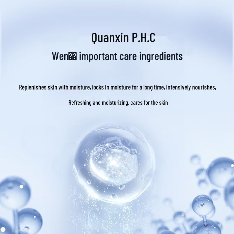 Wen Biquan Long-lasting Hydrating Essence Cream