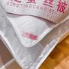 Pure Cotton & Mulberry Silk Jacquard Quilt - All-Season, Spring, Autumn, Winter, Mother-Child Gift Quilt