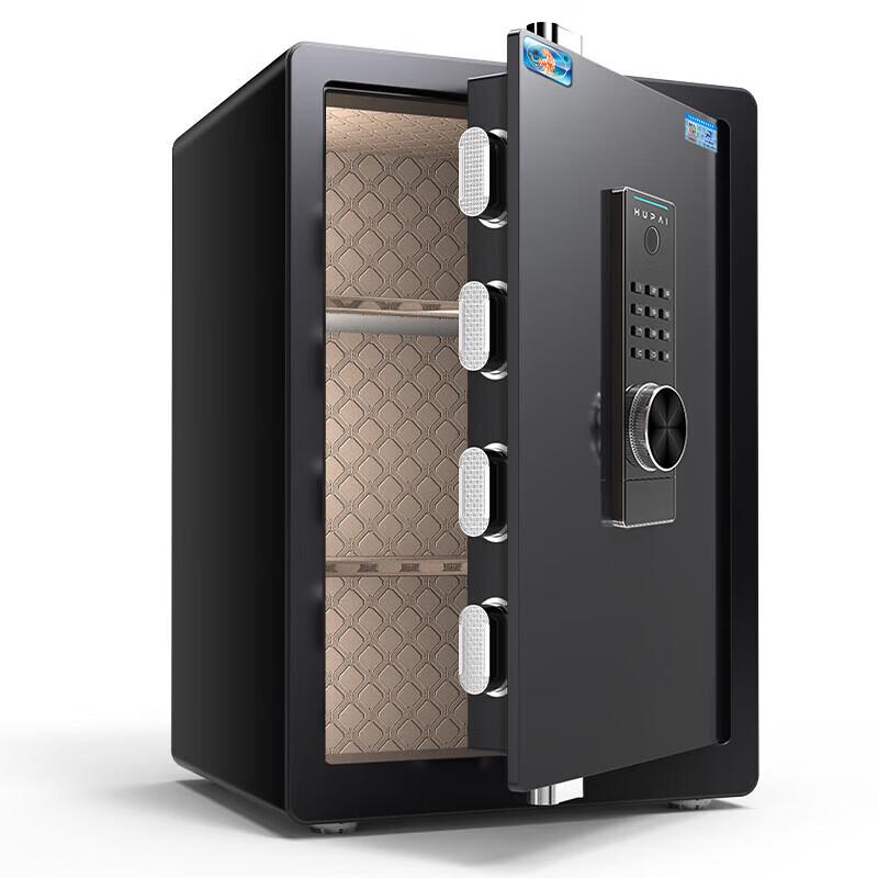 Tiger Boyue Electronic Home & Office Safe
