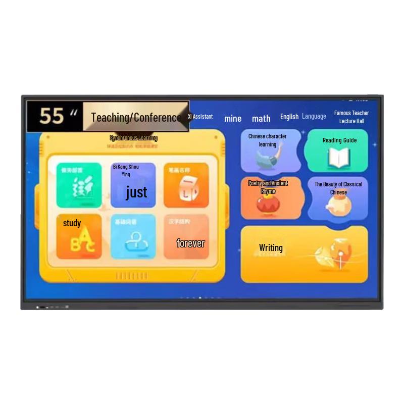 

Chengfu Nuoda Interactive Flat Panel Display (CN version)