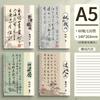 A5 Coil Notebook Graffiti Nice Big Notebook Cute Coil Notebook Student Notebooks and Journals Office Accessories Daily Planner