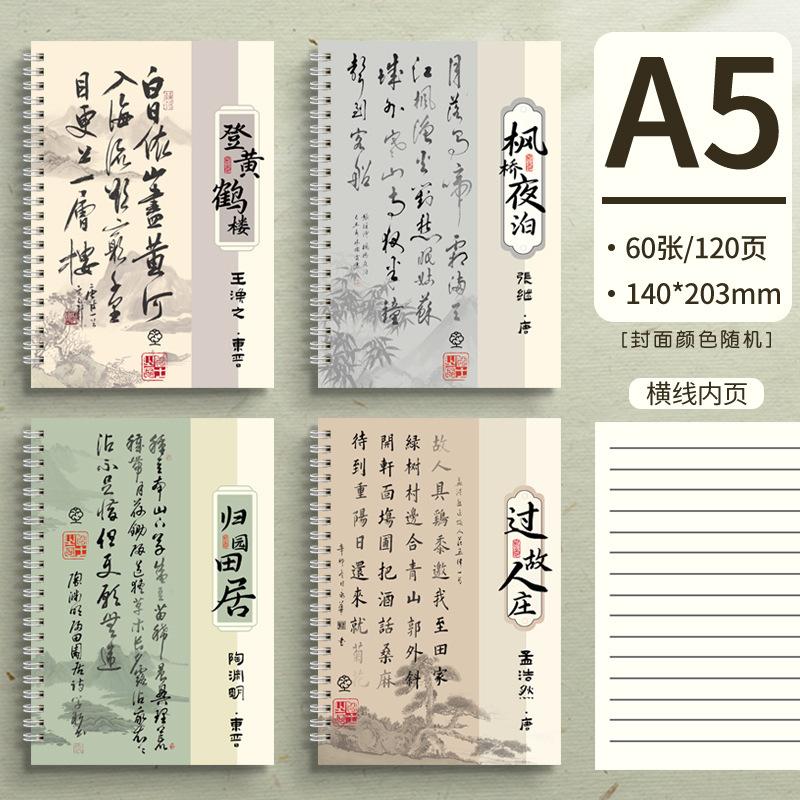 A5 Coil Notebook Graffiti Nice Big Notebook Cute Coil Notebook Student Notebooks and Journals Office Accessories Daily Planner