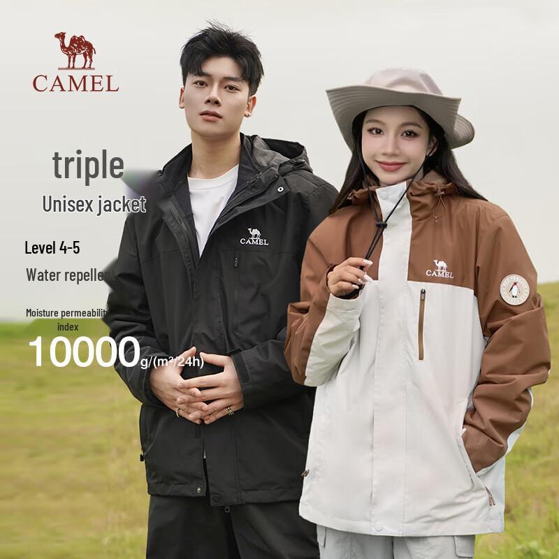 Camel 3-in-1 Waterproof Outdoor Jacket