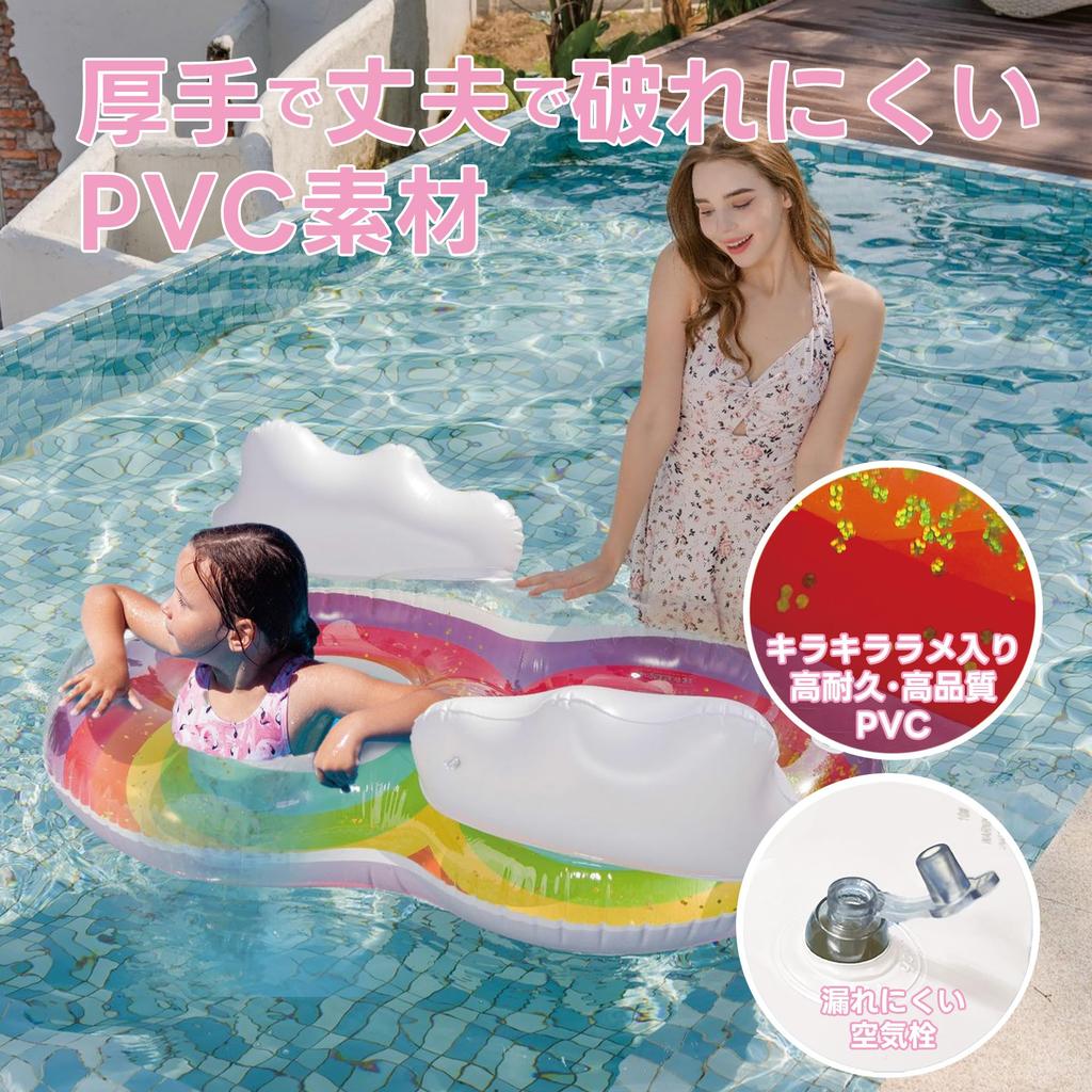 DINETTE Float Rainbow Diameter 110cm for Water Single Beach, Play, Pool,