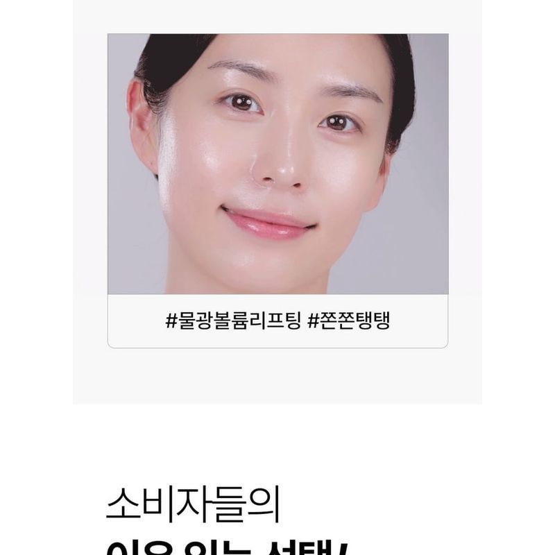 MEDIPEEL - Peptide 9 Volume Lifting All In One Essence Pro