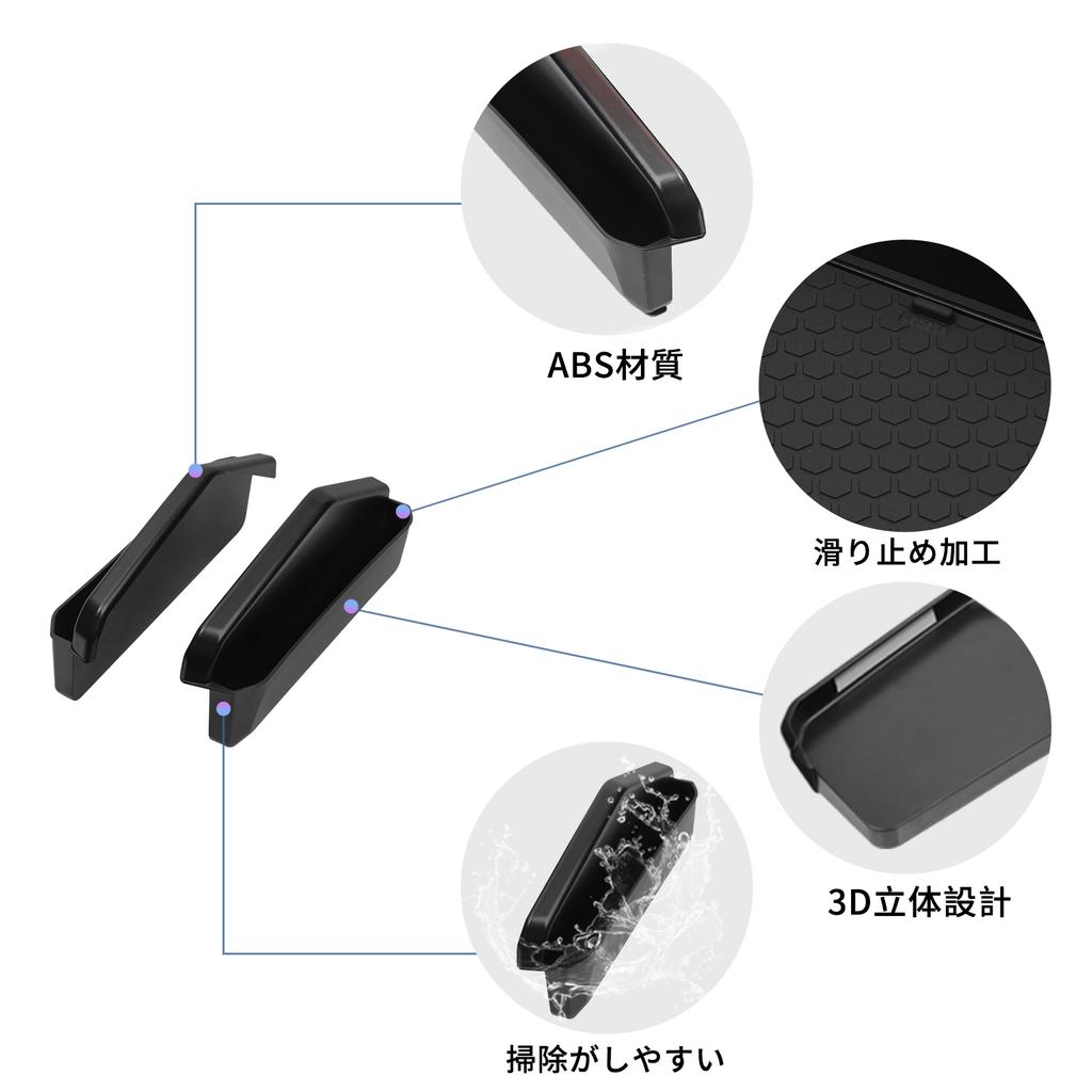 For Suzuki Jimny 2025-2025 Car Storage Box Interior Accessories Center Console Hanging Organizer Tidying Case Box 2PCS