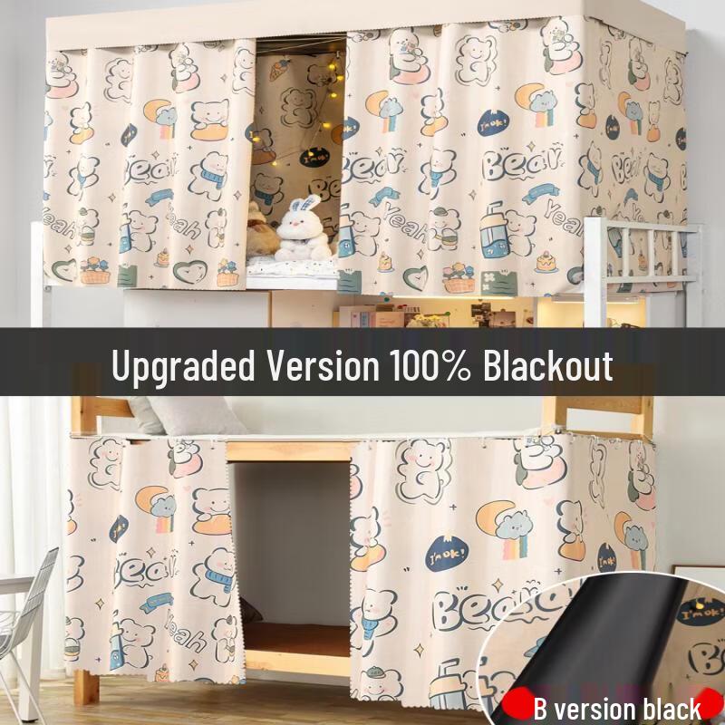 

Student Dormitory Blackout Bed Curtain
