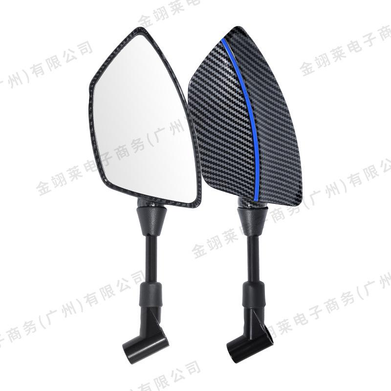 Niu No. 9 Electric Vehicle Carbon Fiber Rearview Mirror: HD, Wide View, Waterproof, Anti-Glare