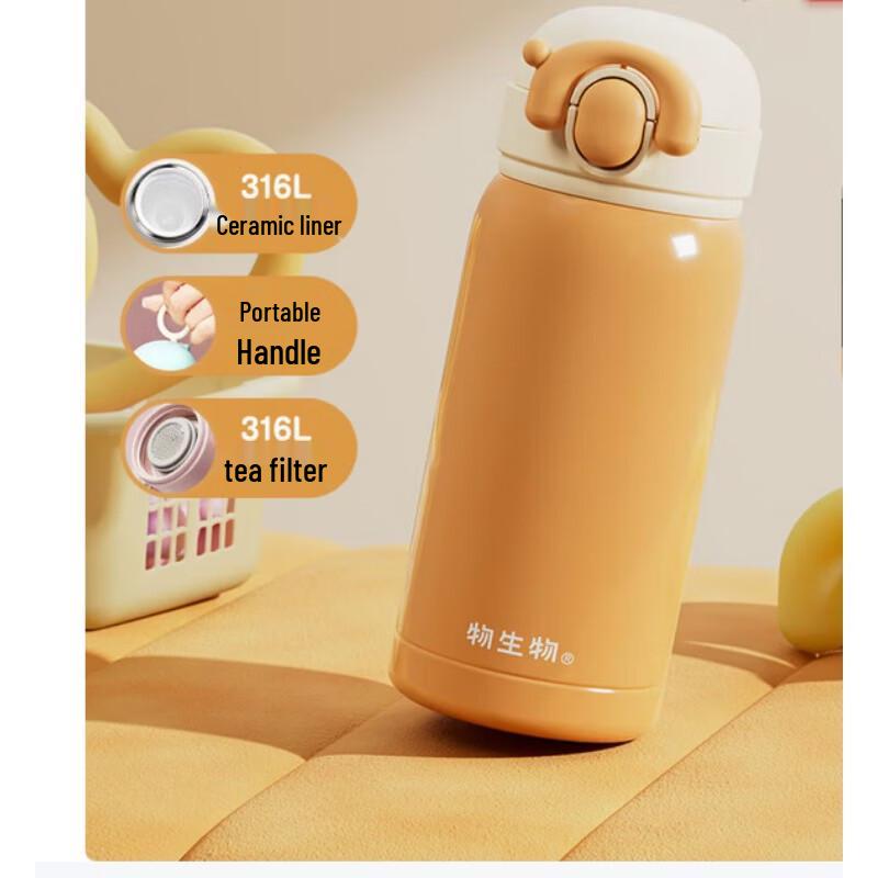 RELEA Nio Ceramic Insulated Mug