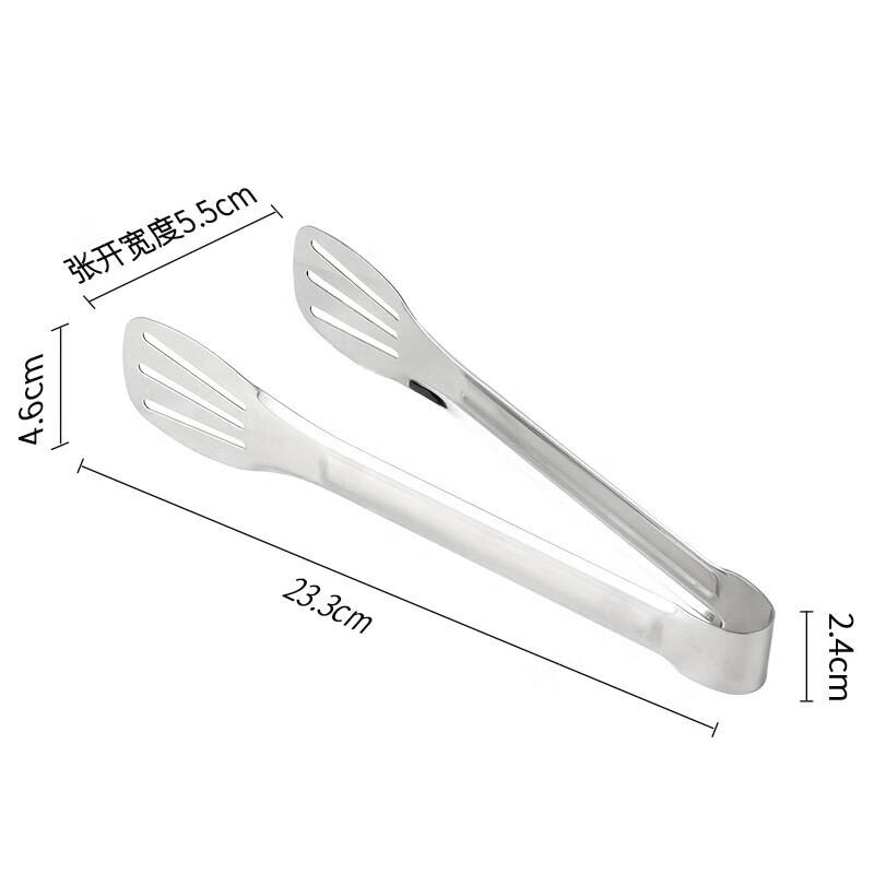 Yigang 304 Stainless Steel Multi-Purpose Food Tongs