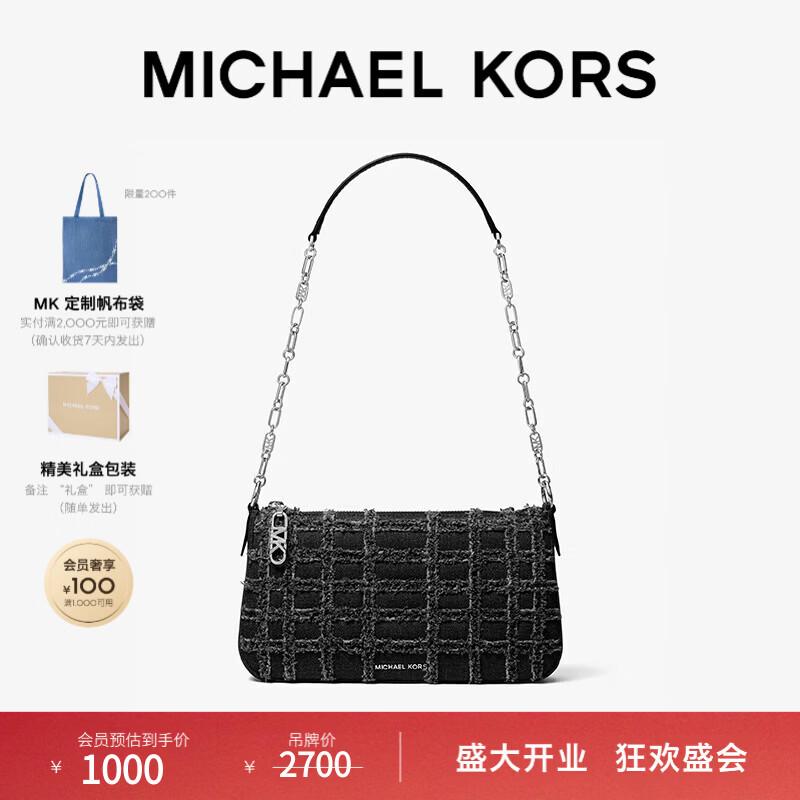 MICHAEL KORS MK Empire Women s Medium Denim Shoulder Bag NS