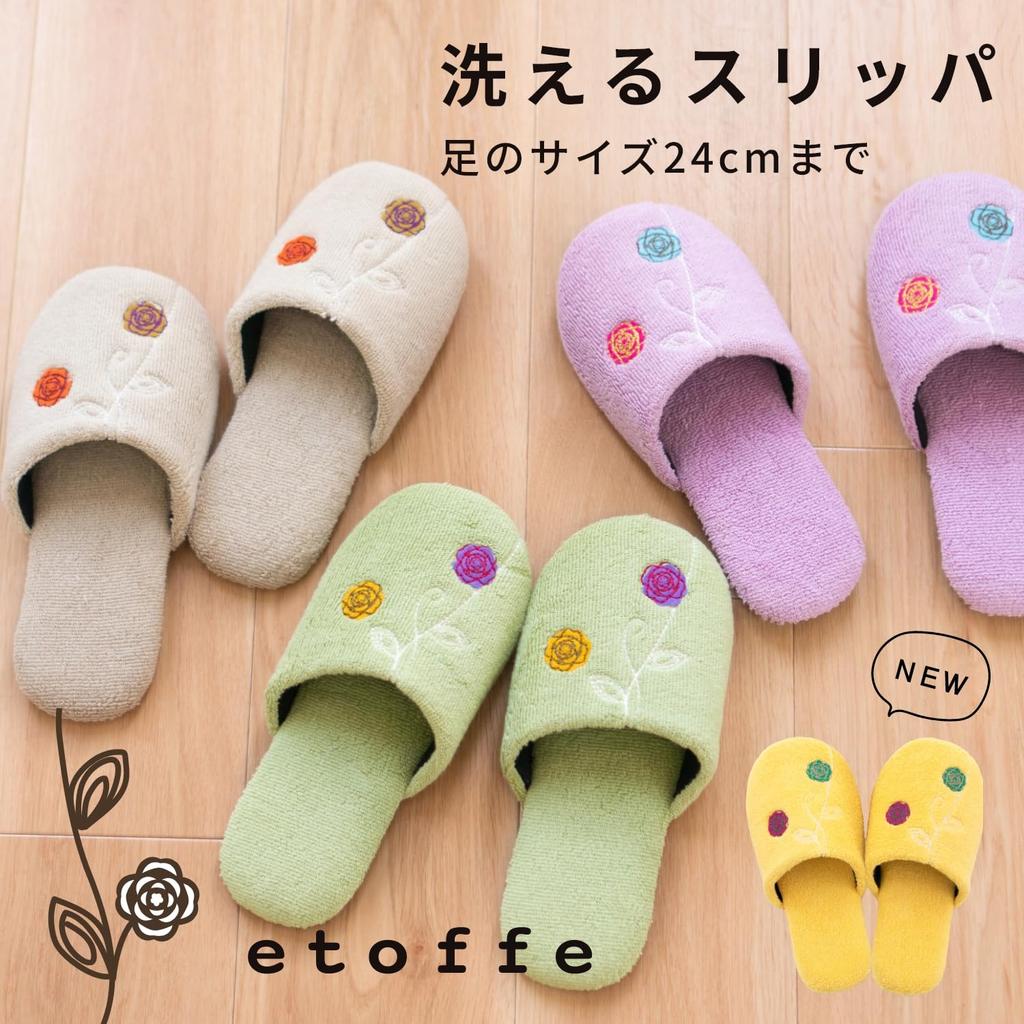 OKA Etoff Slippers feet Pink Nordic (Fits 23cm-24cm) (Washable, Stylish, Indoor, Guest, Bathroom, Men's, Women's, Style)