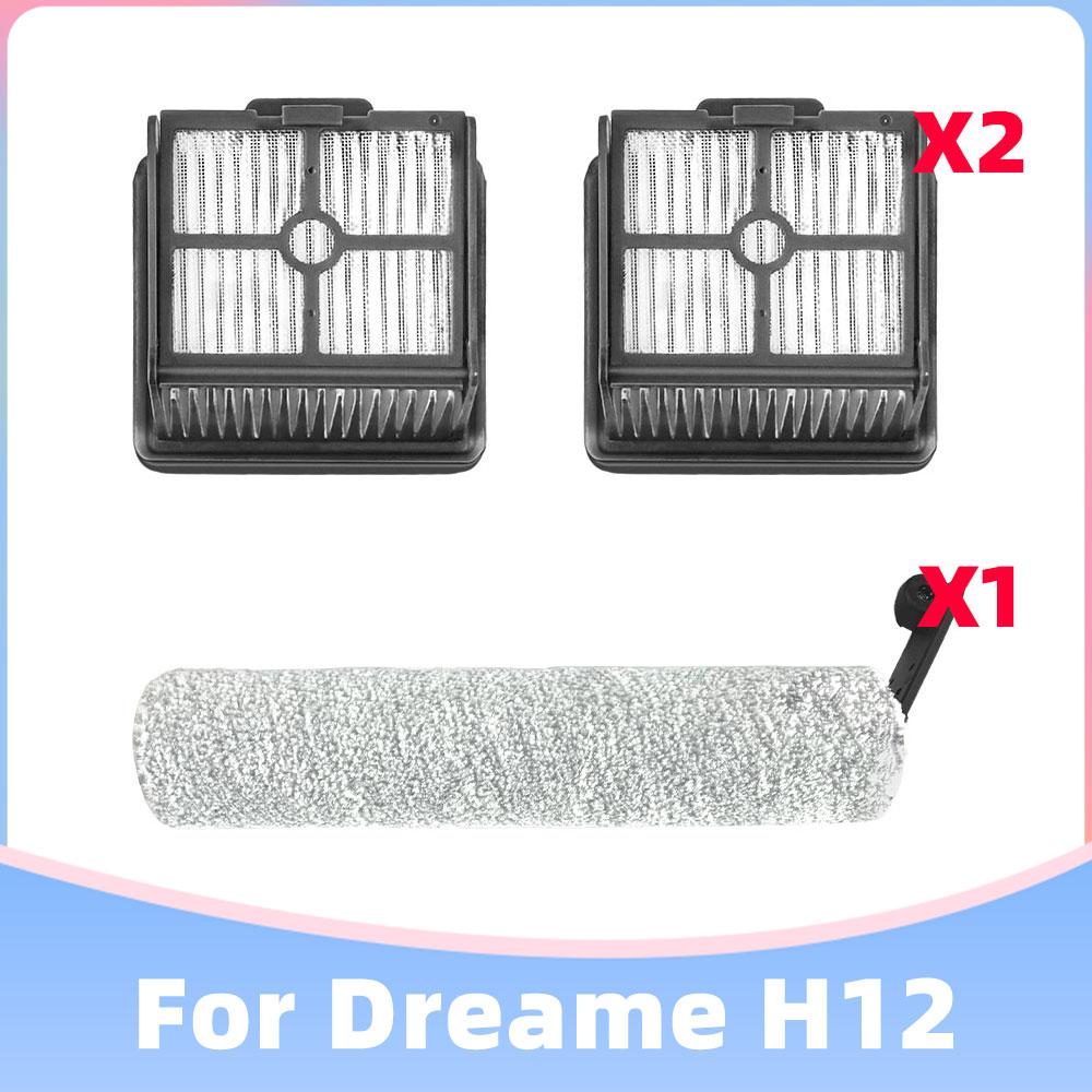 For Xiaomi Dreame H12 Wet & Dry Cordless Vacuum Cleaner Replacement Spare Parts Accessories Roller Brush Hepa Filter
