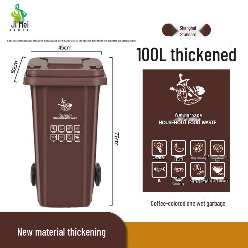 Jimei Heavy-Duty Outdoor Waste Sorting Bin 100L