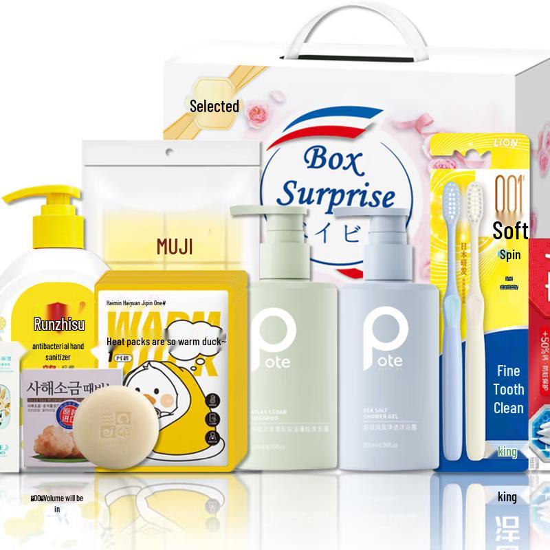 Baitei Anti-Dandruff Hair & Body Care Gift Set