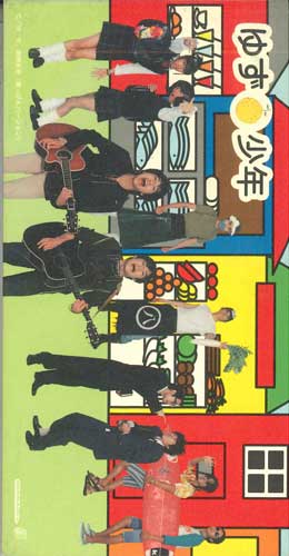 

CD YUZU - Shonen SNDC28902 Senha & Co. 1998 Japan Japanese Pop/Rock Used
