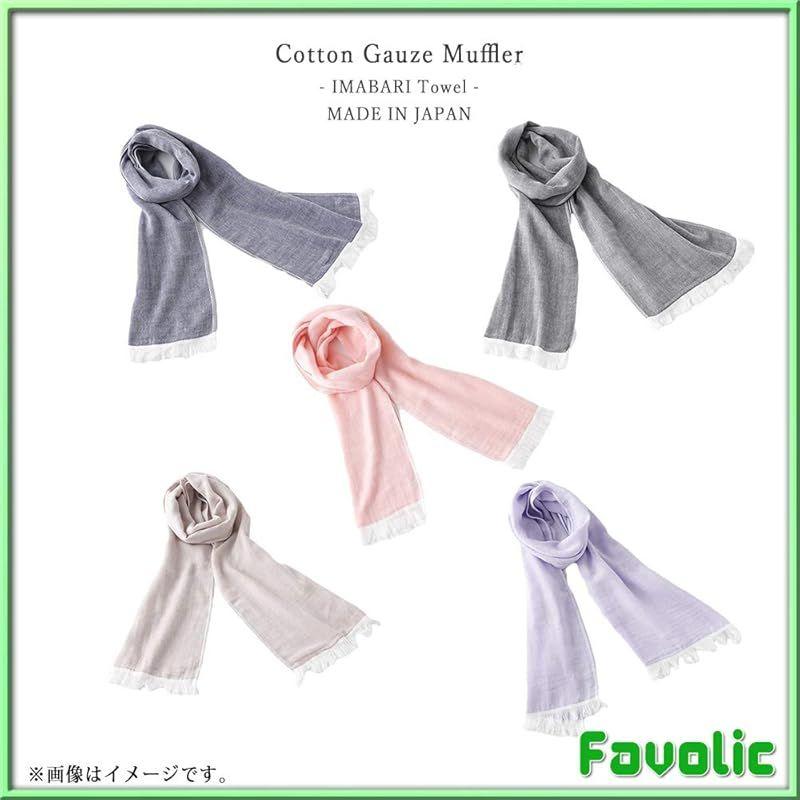 Used [New] Imabari Towel Cotton Gauze Muffler Stole Cotton Thin Scarf Muffler Unisex Ladies Men Muffler Shoulder Wrap Lap Blanket Adult Colors Autumn