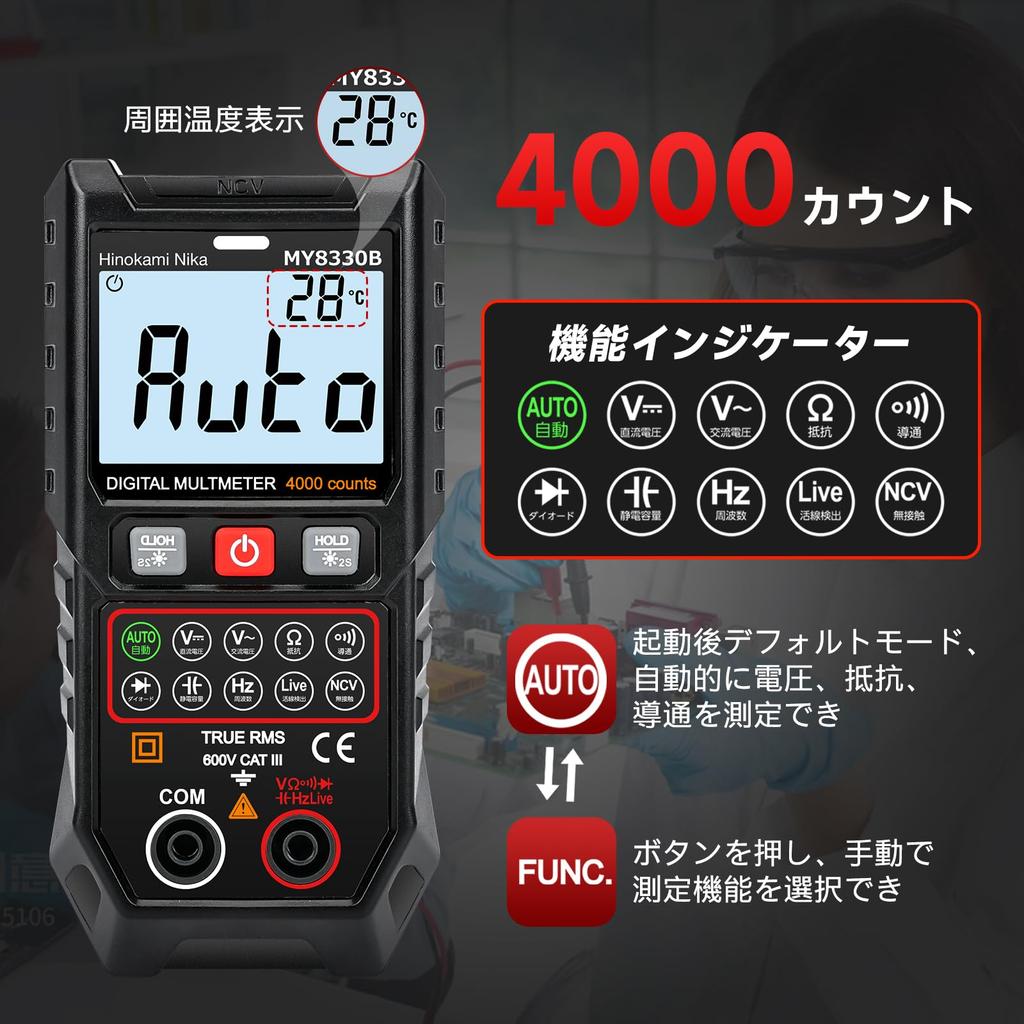 Hinokami Nika 2024 New MY8330B Digital Tester with Dual the Only Multimeter on the Market with Functional 4000 Smart Compact Digital Tester for