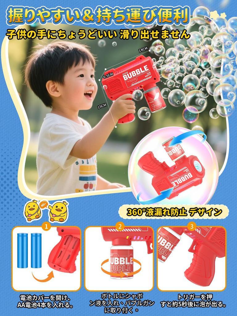 New Version with Double Bubble Zaahir Electric Bubble Cute Duck 6 Bubble Massive Bubbles bubbles per LED 2 Spare Toy for Summer Outdoor Birthday Gift