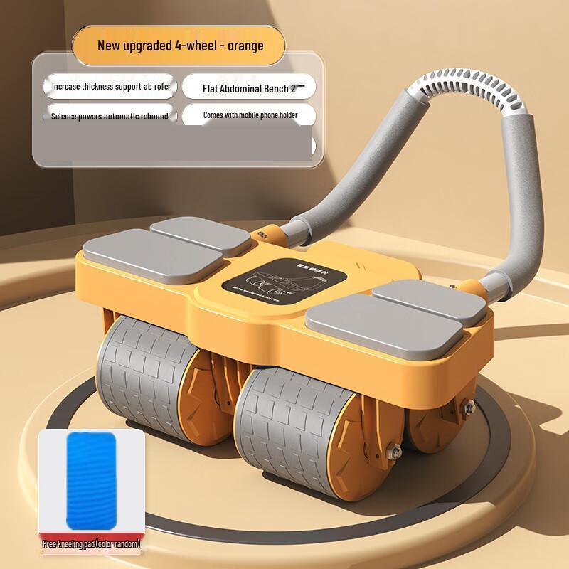 Automatic Rebound Four-Wheel Abdominal Roller
