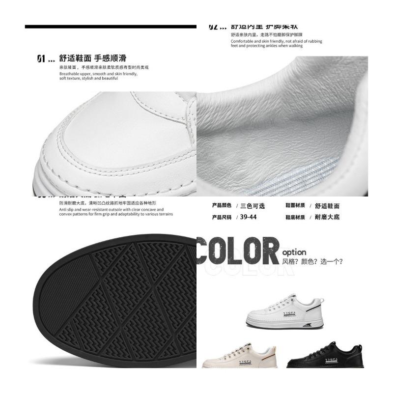 2026 new men's white shoes men's breathable casual board shoes versatile sports trendy new men's shoes