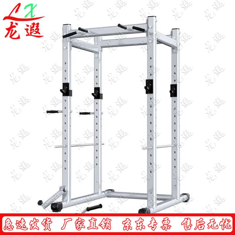 Longxia Commercial/Home Squat Rack