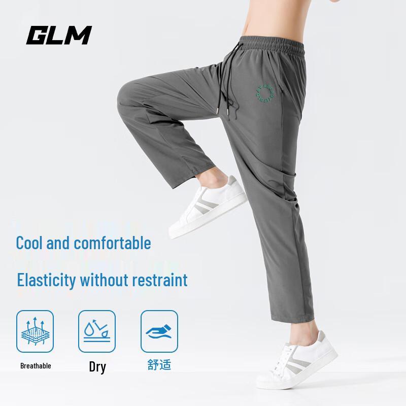 

GLM Men s Ice Silk Straight Leg Summer Casual Pants M