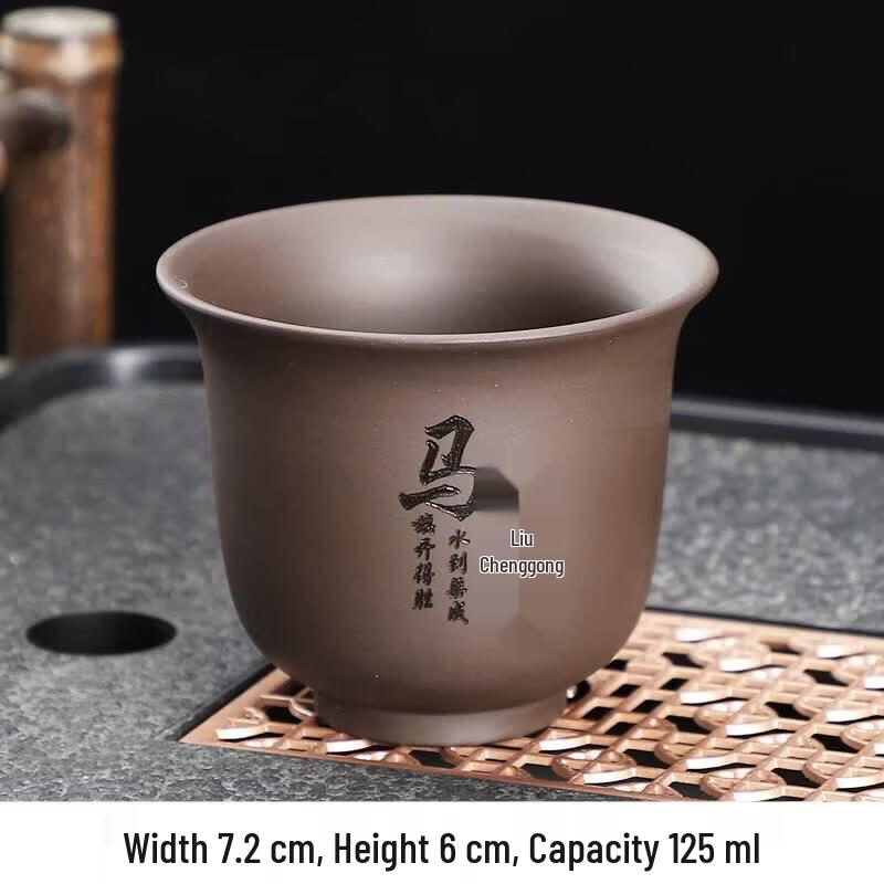 Qiwei Zisha Tea Cup