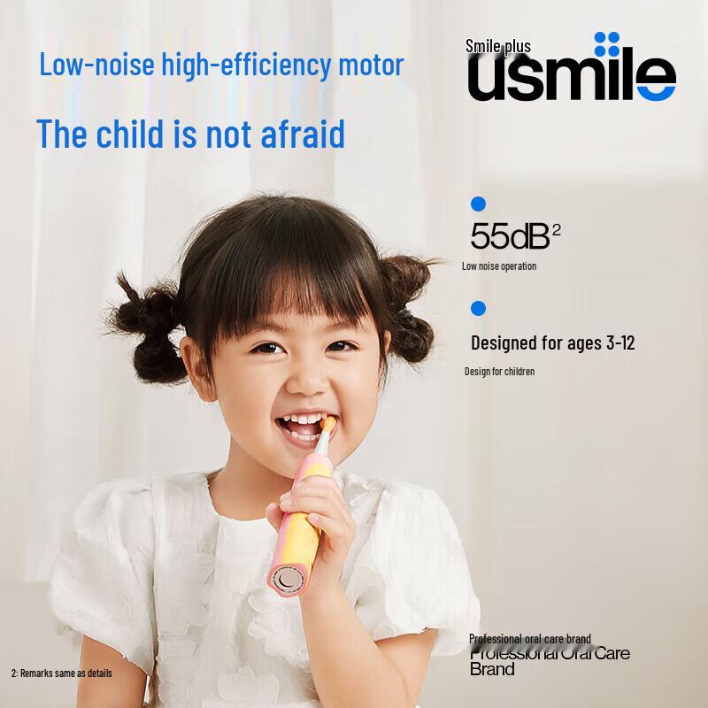 usmile Kids Smart Sonic Electric Toothbrush A10 CN plug (adapter included)