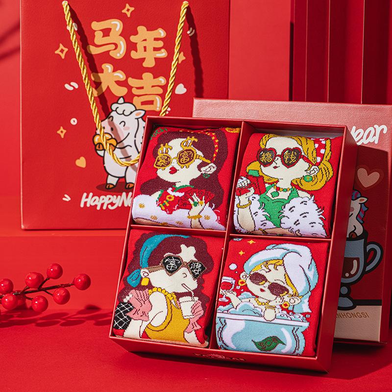 Girlfriend Set Gift Box Red Socks Pure Cotton Medium Tube Socks New Year'S Gift Big Red Rich Woman Socks