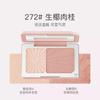 SPENNY - Dual Blusher - 3 Colors