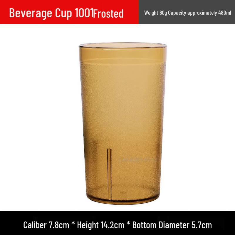 PC Octagonal Beer & Beverage Cup