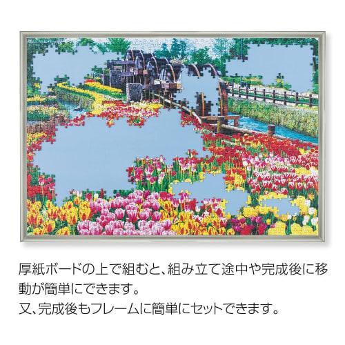 BEVERLY Aluminum Puzzle Frame Silver (38 X 53cm) Flash Panel UV Protection No Tools Required Lightweight Picture Frame Made In Japan BEVERLY