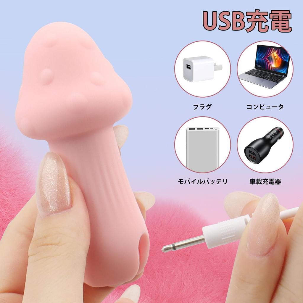 HEQUQU Electric Vibrator for 9 Types of Vibration Vibrator for Direct Multiple Clitoral Foreplay Sacred Powerful Powerful Vibe USB Operation for Soft