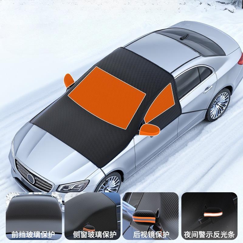 1Pc Car Snow Shield, Front Windshield, Glass Visor, Thickened Magnetic Snow Cover, Antifreeze Half Cover, Car Coat
