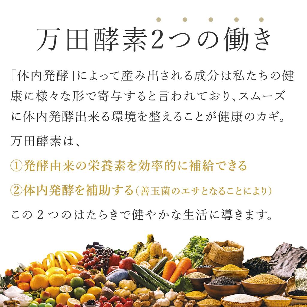 Manda Koso STANDARD Standard paste type sachet 2 bags set Manda Koso 2 months (approx. supply)