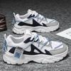 Beliebte Vier-Jahreszeiten-Väter-Schuhe Herrenschuhe Mode Trendschuhe Atmungsaktive Mesh-Schuhe Student Dicksohlige Verschleißfeste Lässige Sportschuhe