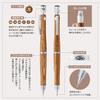 PILOT Mechanical Sharp Estwenti HPS2SKBN5 Pencil, BN, Brown,