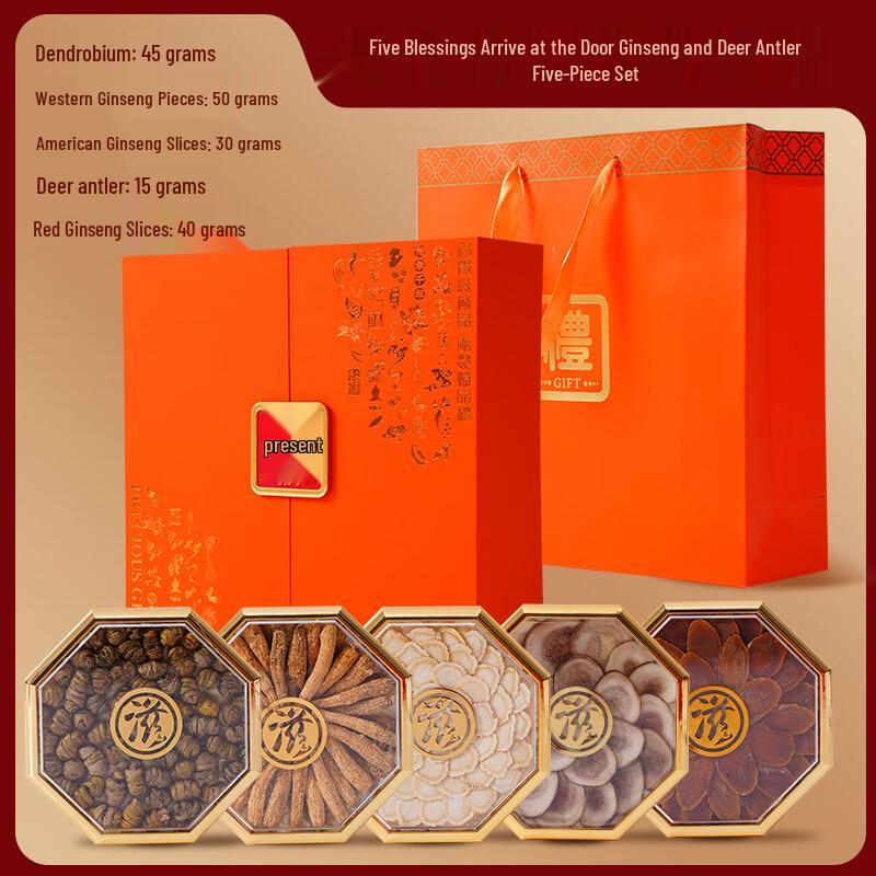 HEIXIE Five Blessings Spring Festival Multi-tool Gift Set