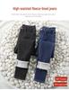 Jeans Skinny Negros para Mujer con Forro de Forro Polar, Extra Largos, de Cintura Alta, Ajuste Delgado, Primavera/Otoño 2023.