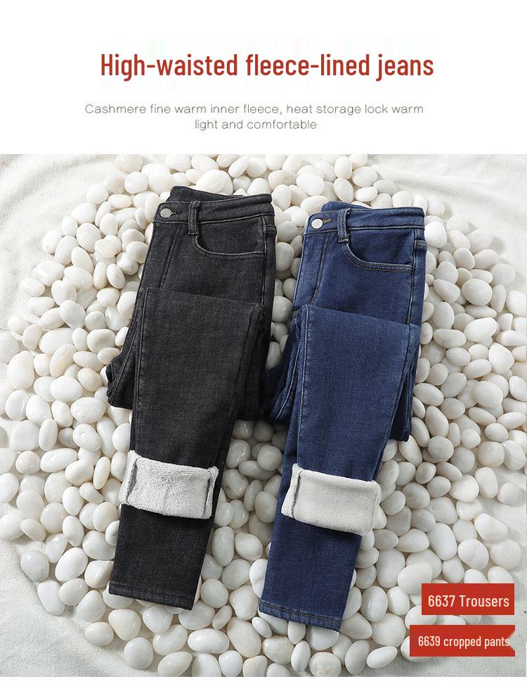 Jeans Skinny Negros para Mujer con Forro de Forro Polar, Extra Largos, de Cintura Alta, Ajuste Delgado, Primavera/Otoño 2023.